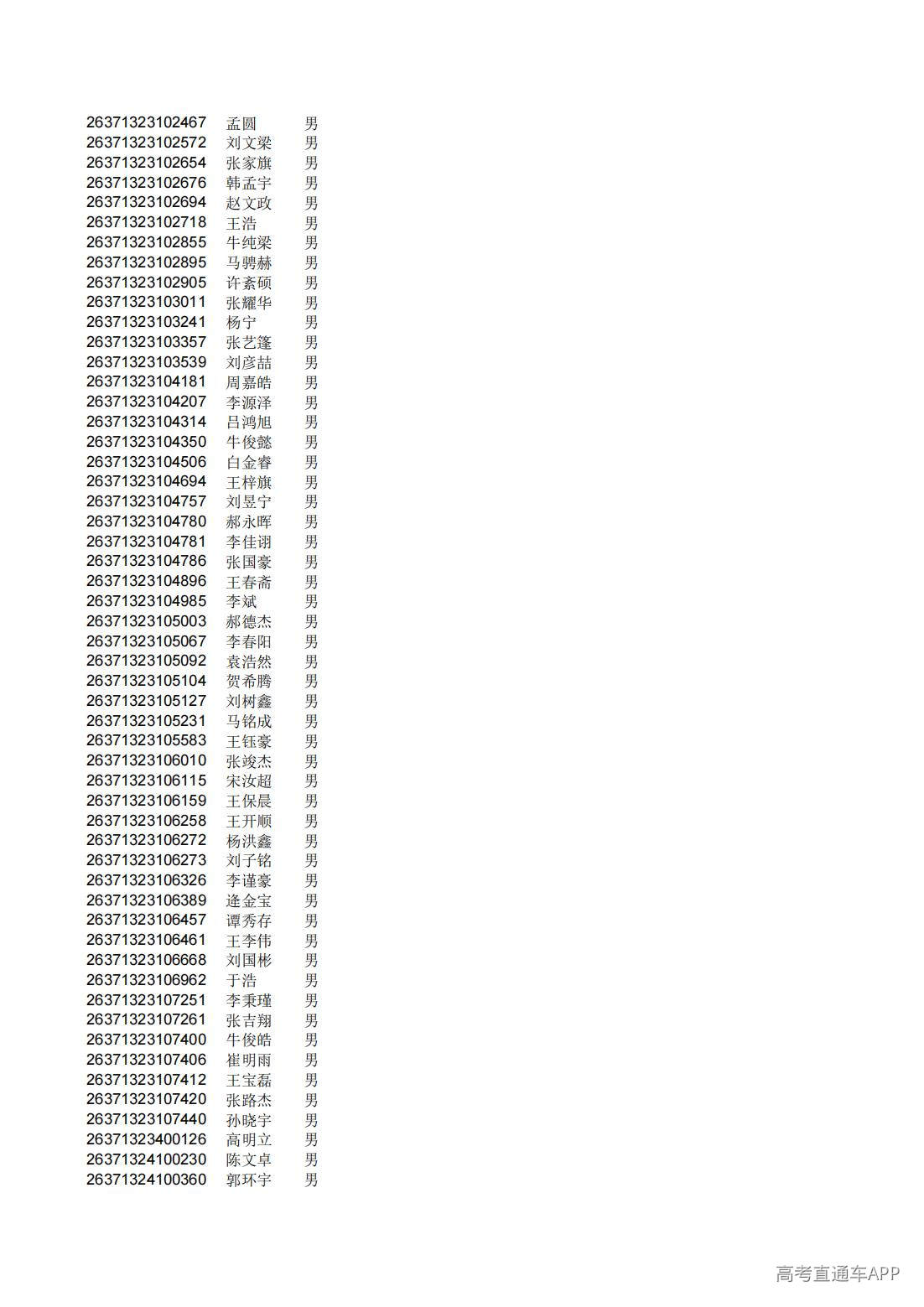 1782826305518092.jpg