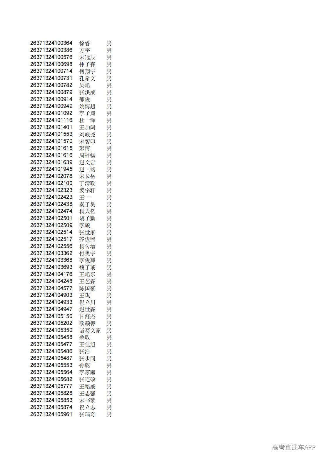 1782826306446565.jpg