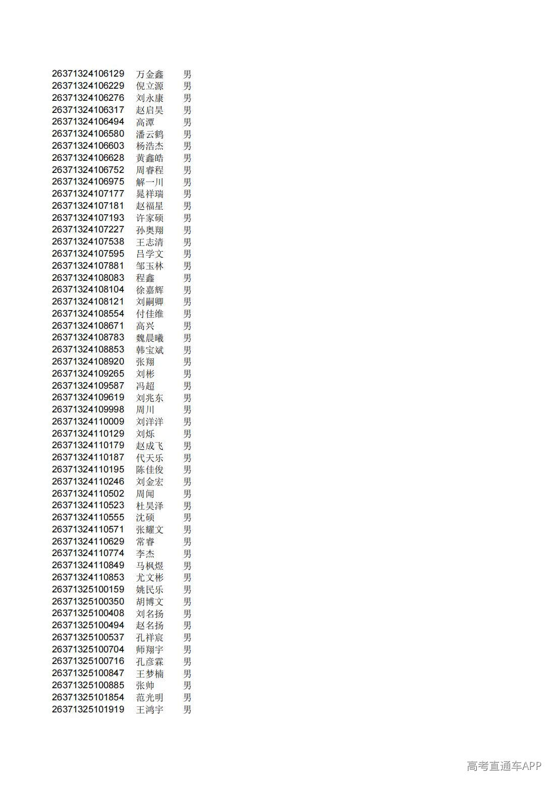 1782826306520476.jpg