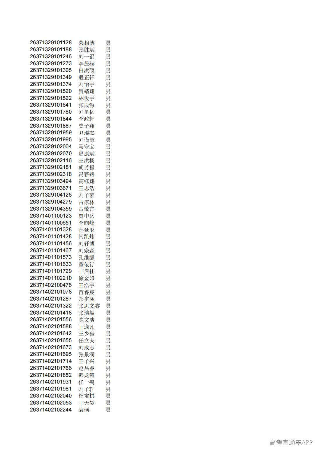 1782826307297216.jpg