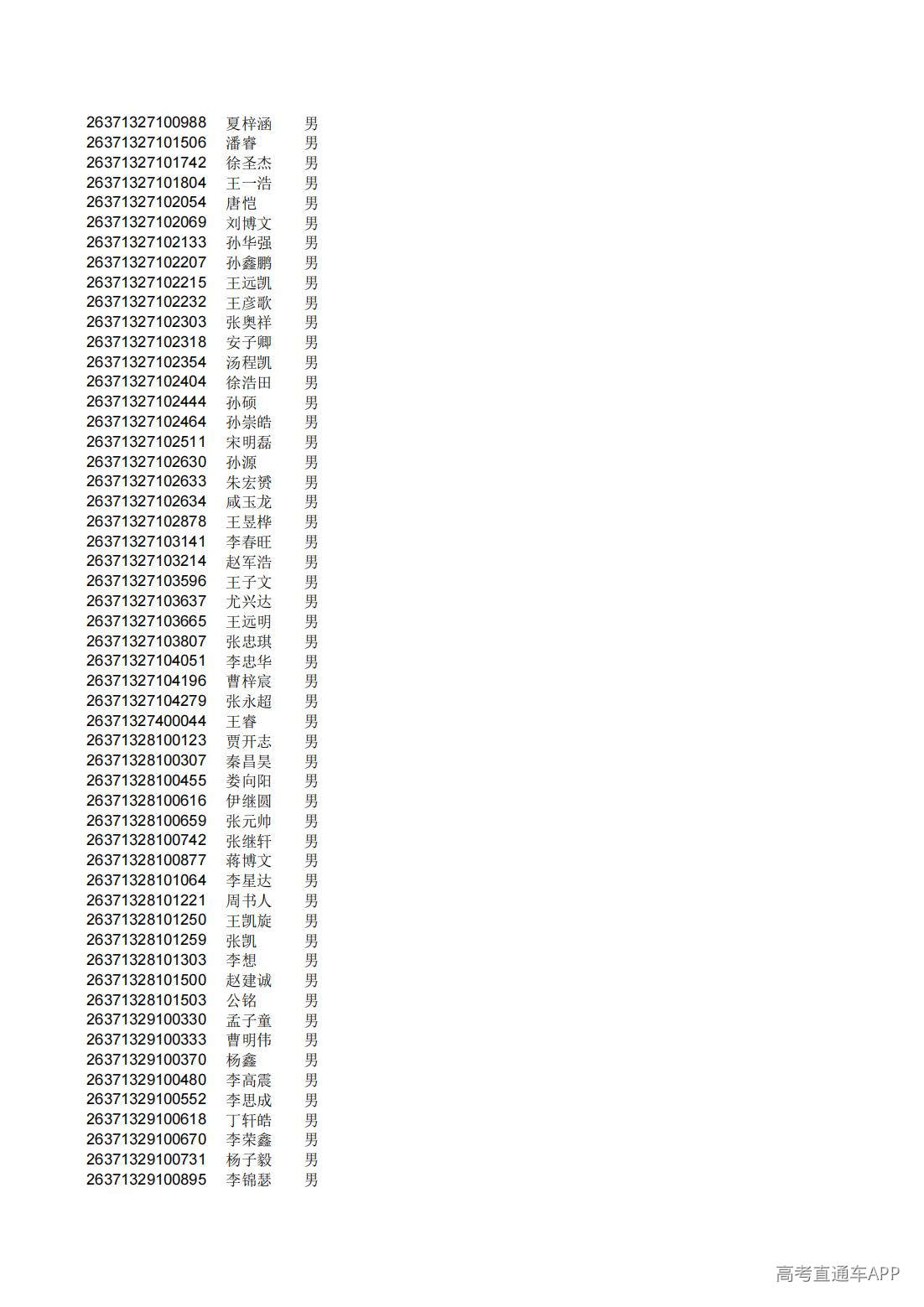 1782826307538068.jpg