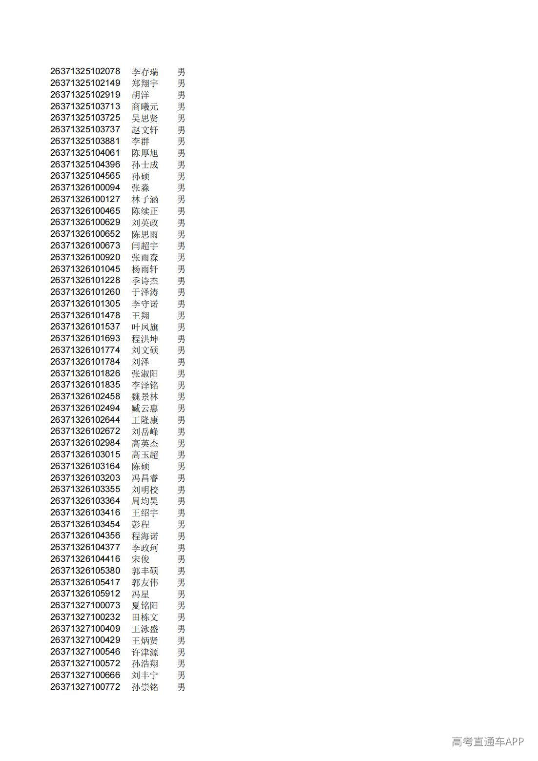 1782826307571015.jpg
