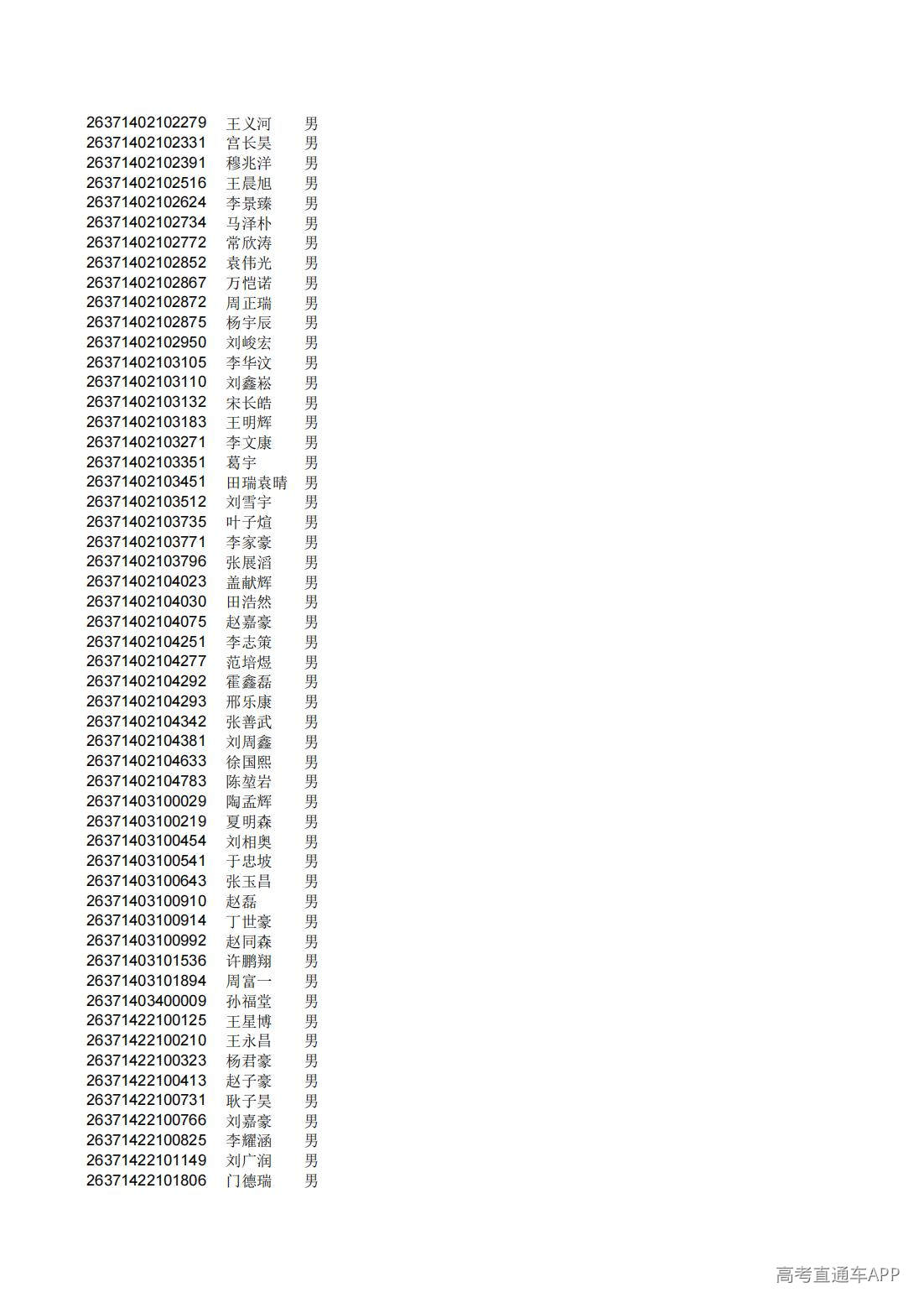 1782826308118422.jpg