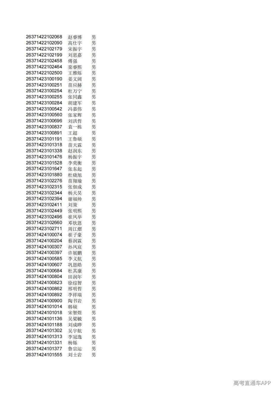 1782826308388303.jpg