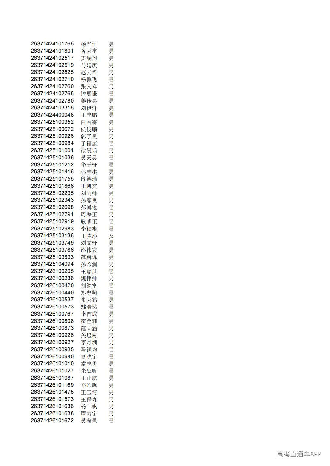 1782826309100565.jpg