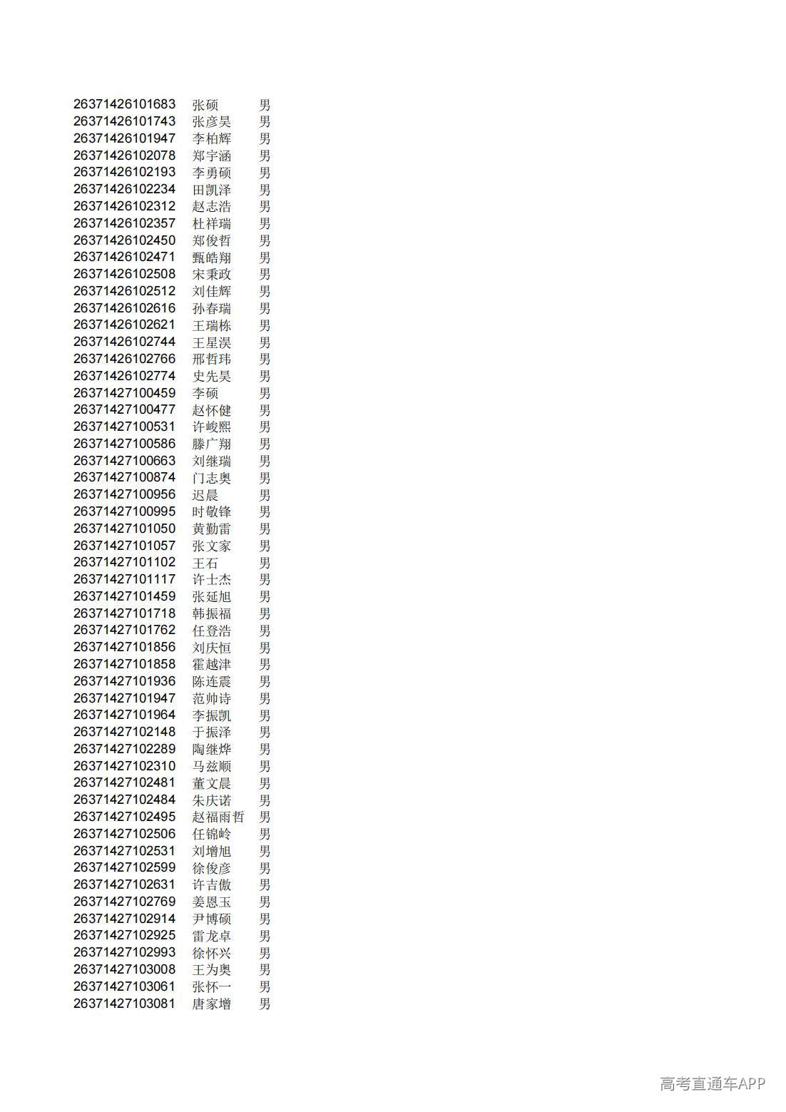 1782826309720755.jpg