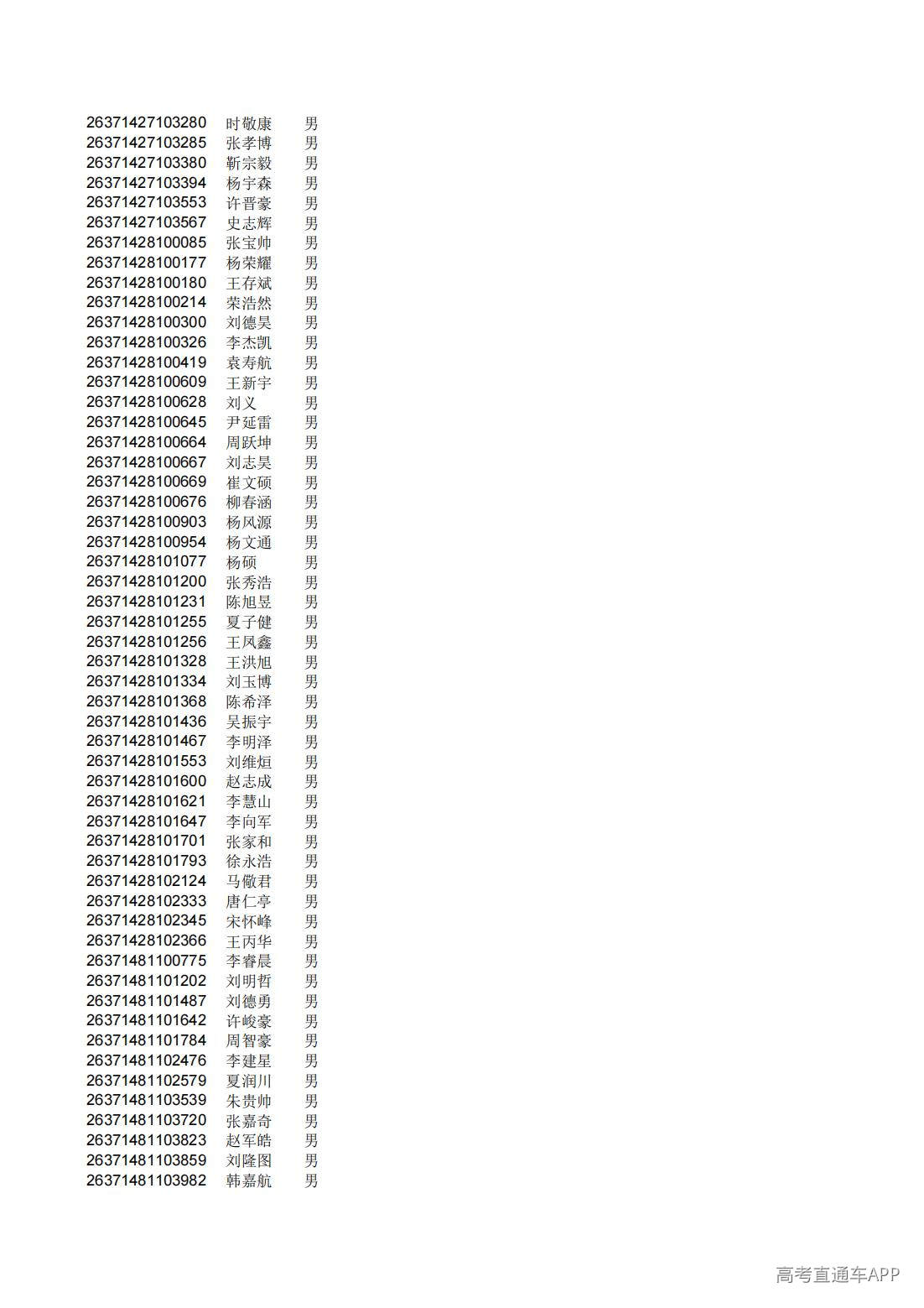 1782826309923219.jpg