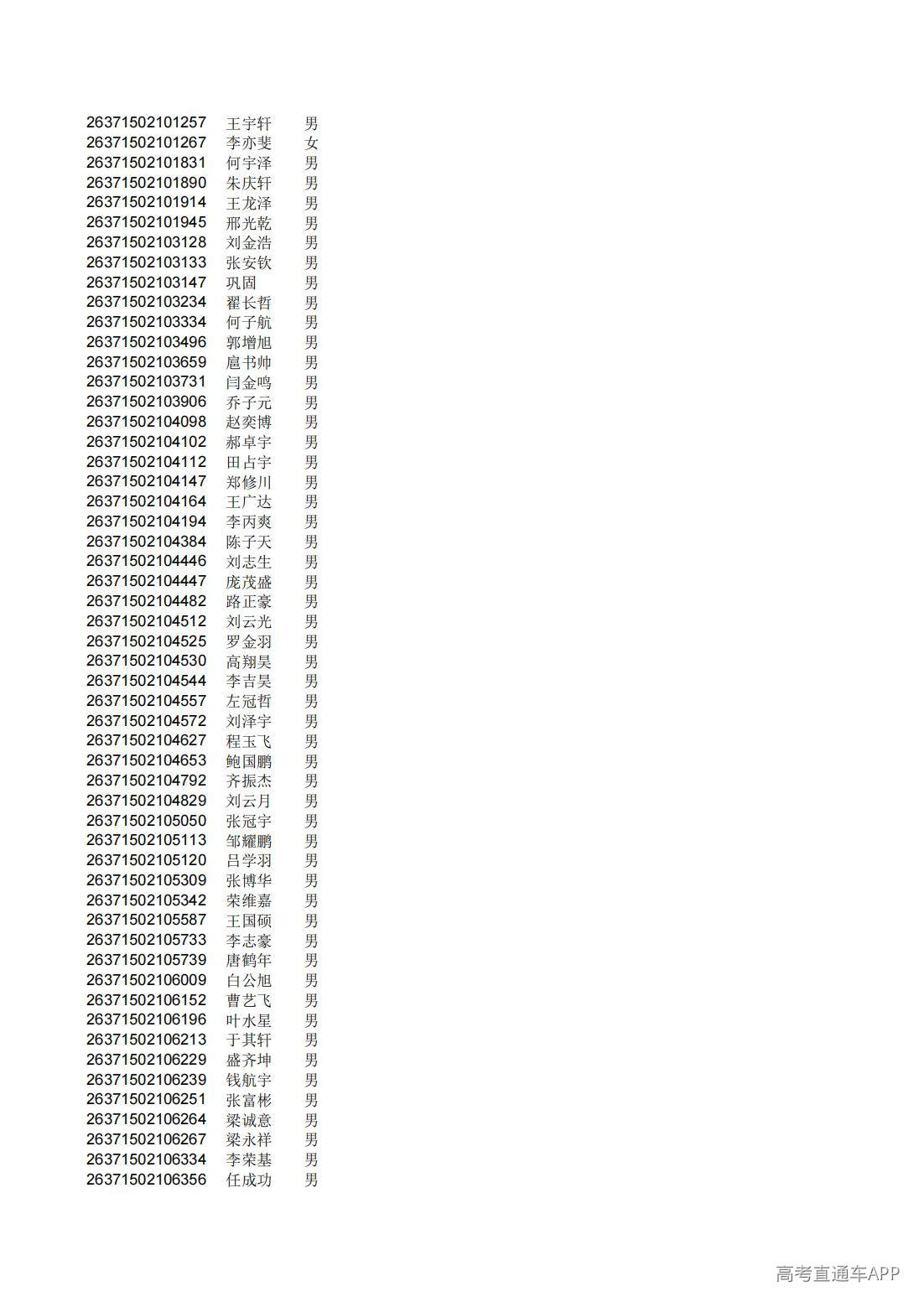 1782826310233338.jpg