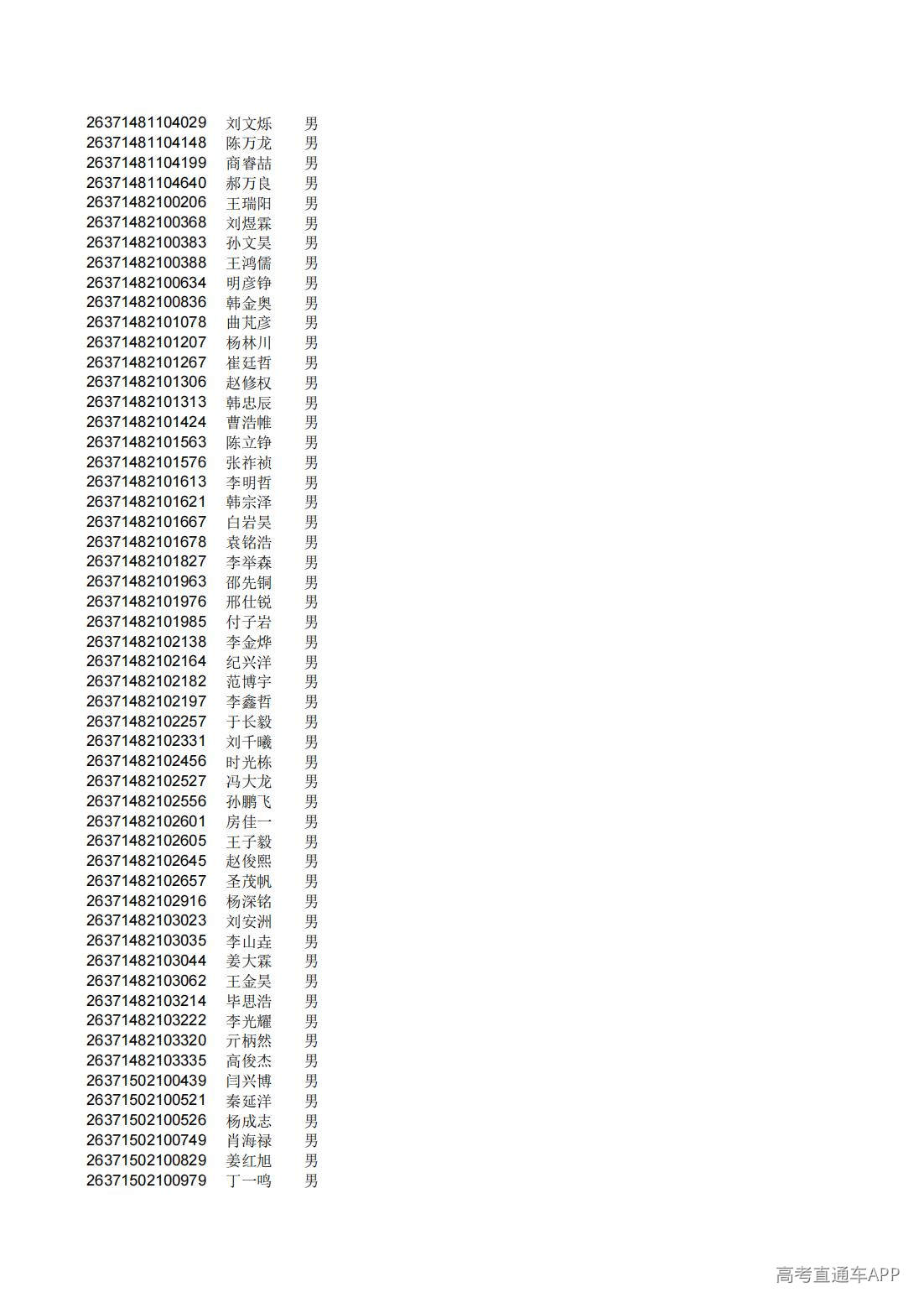 1782826310240213.jpg