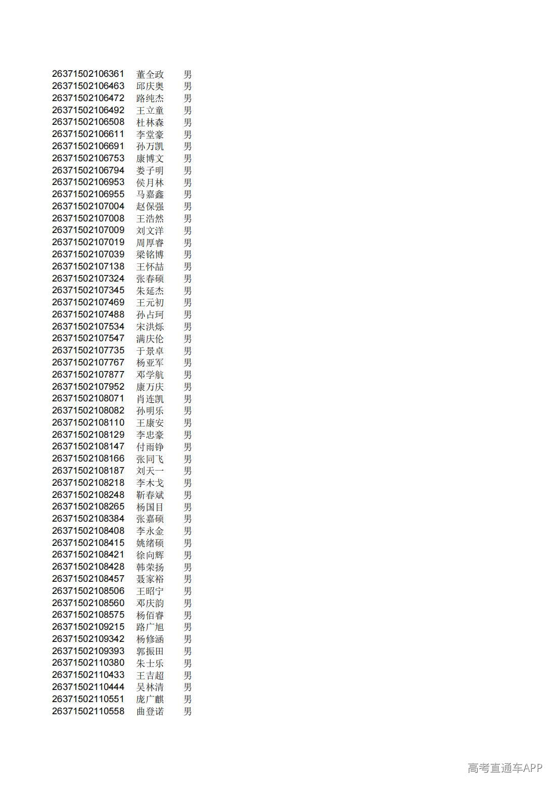 1782826310822266.jpg