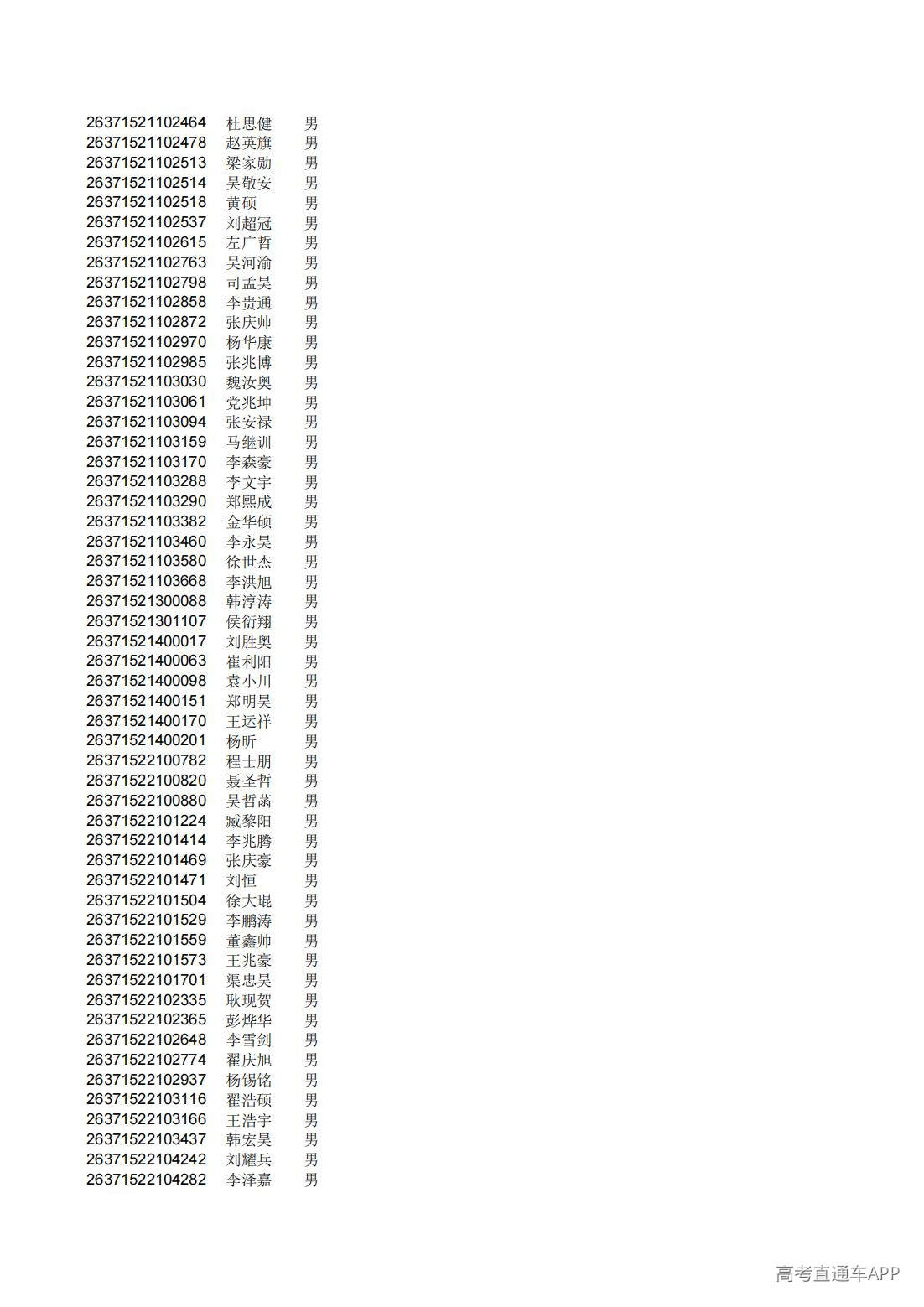 1782826311711047.jpg