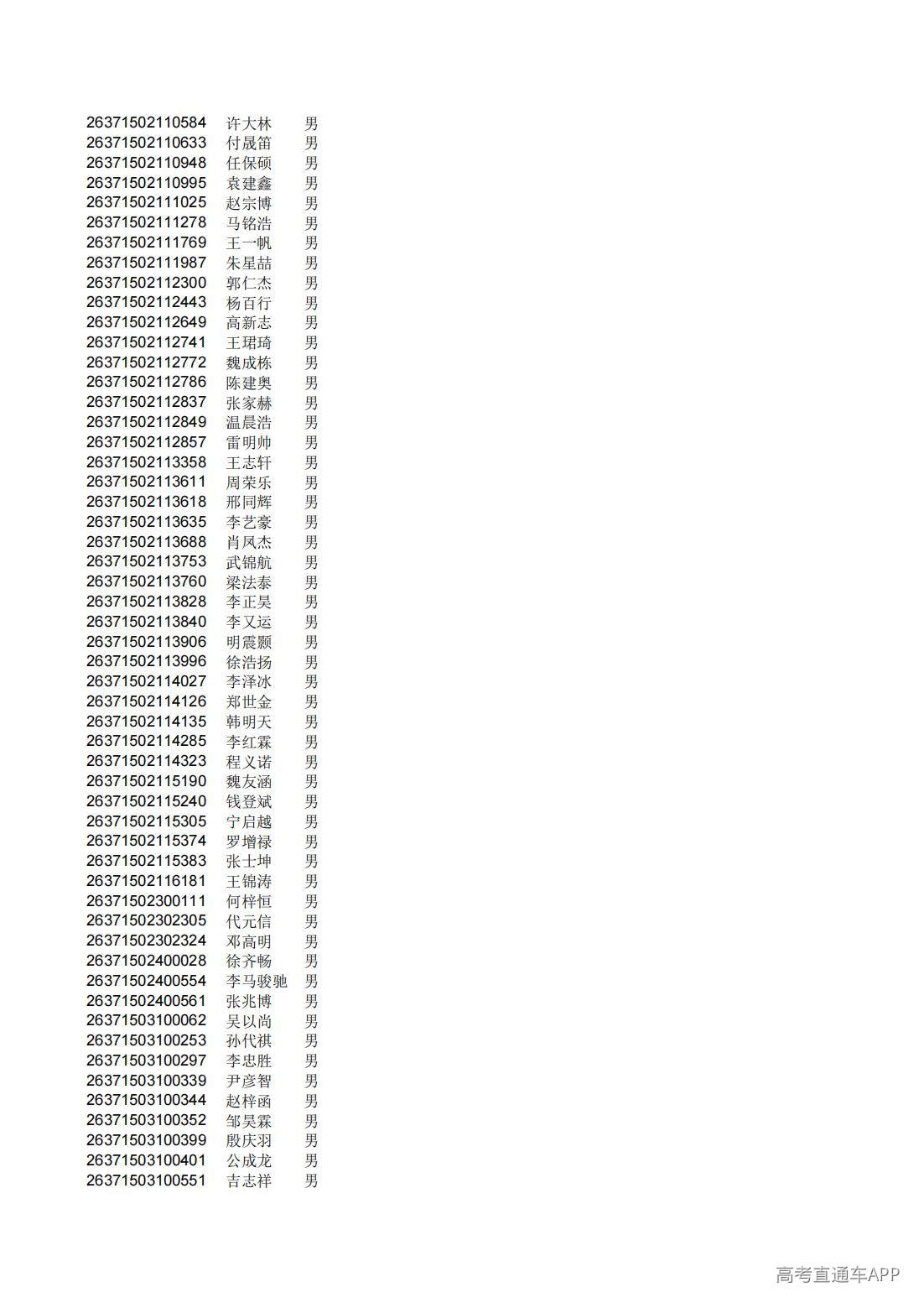 1782826311715685.jpg