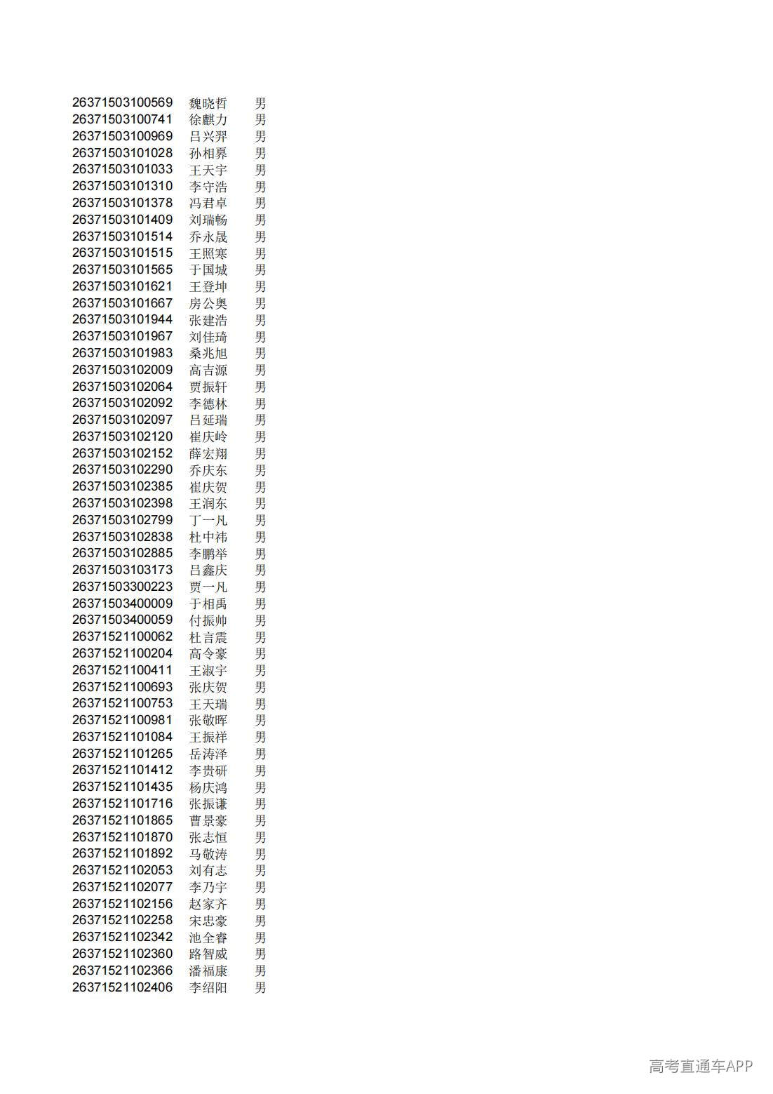 1782826311925990.jpg