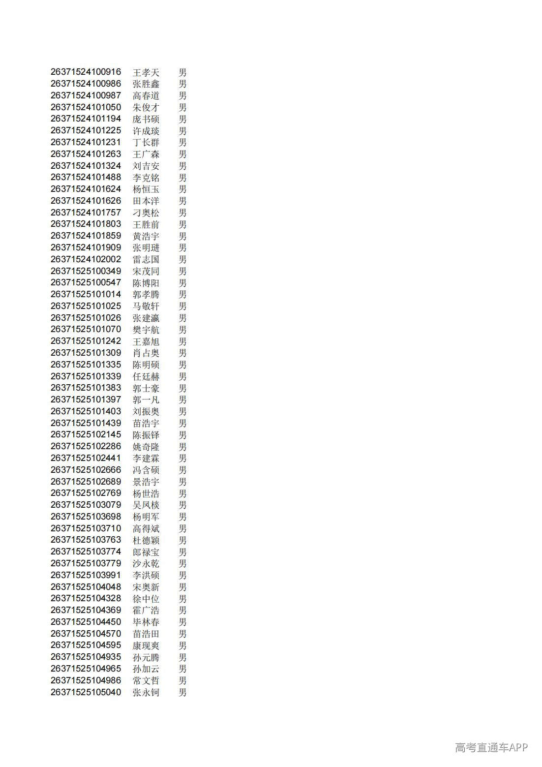 1782826312217750.jpg