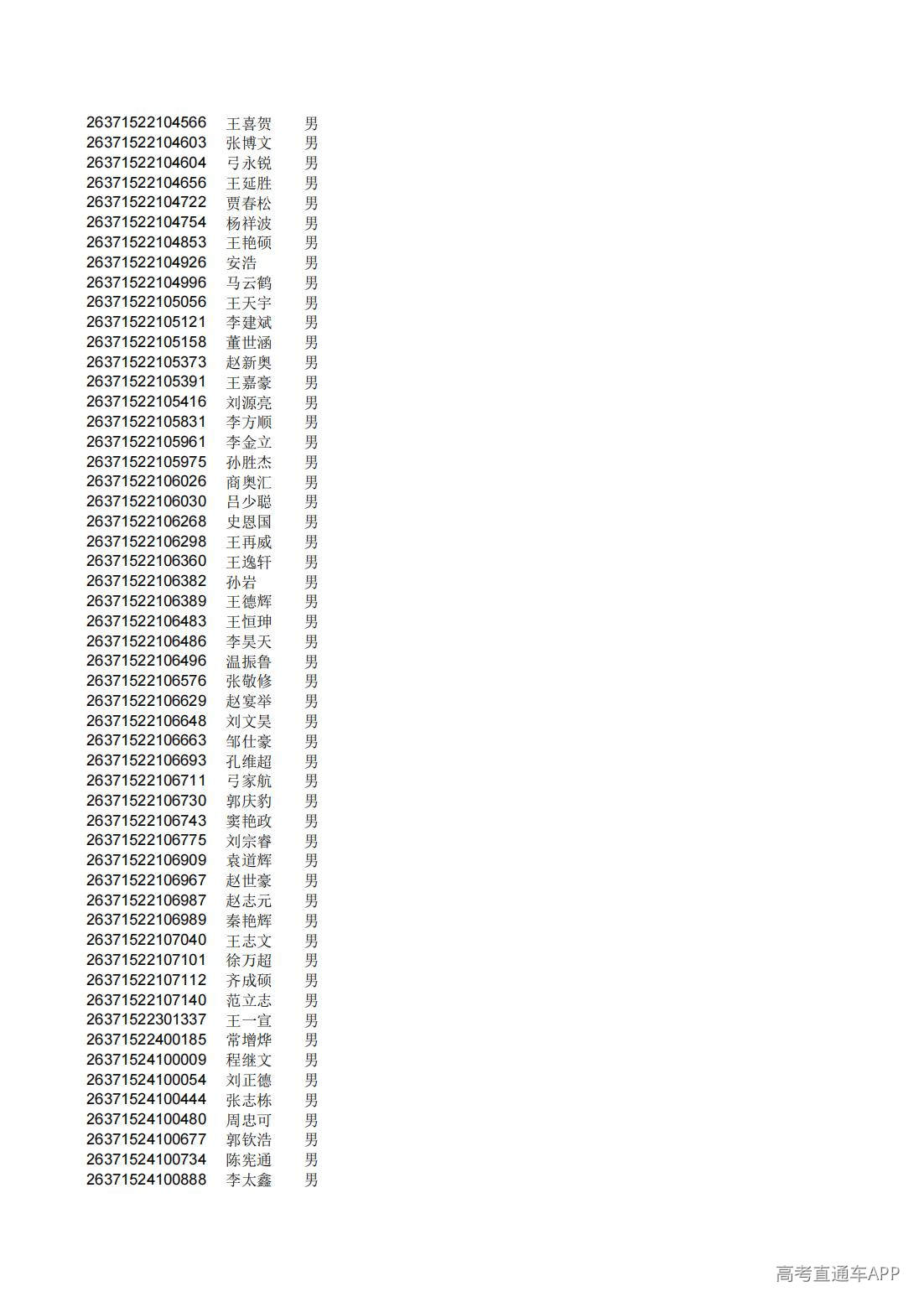 1782826312858977.jpg