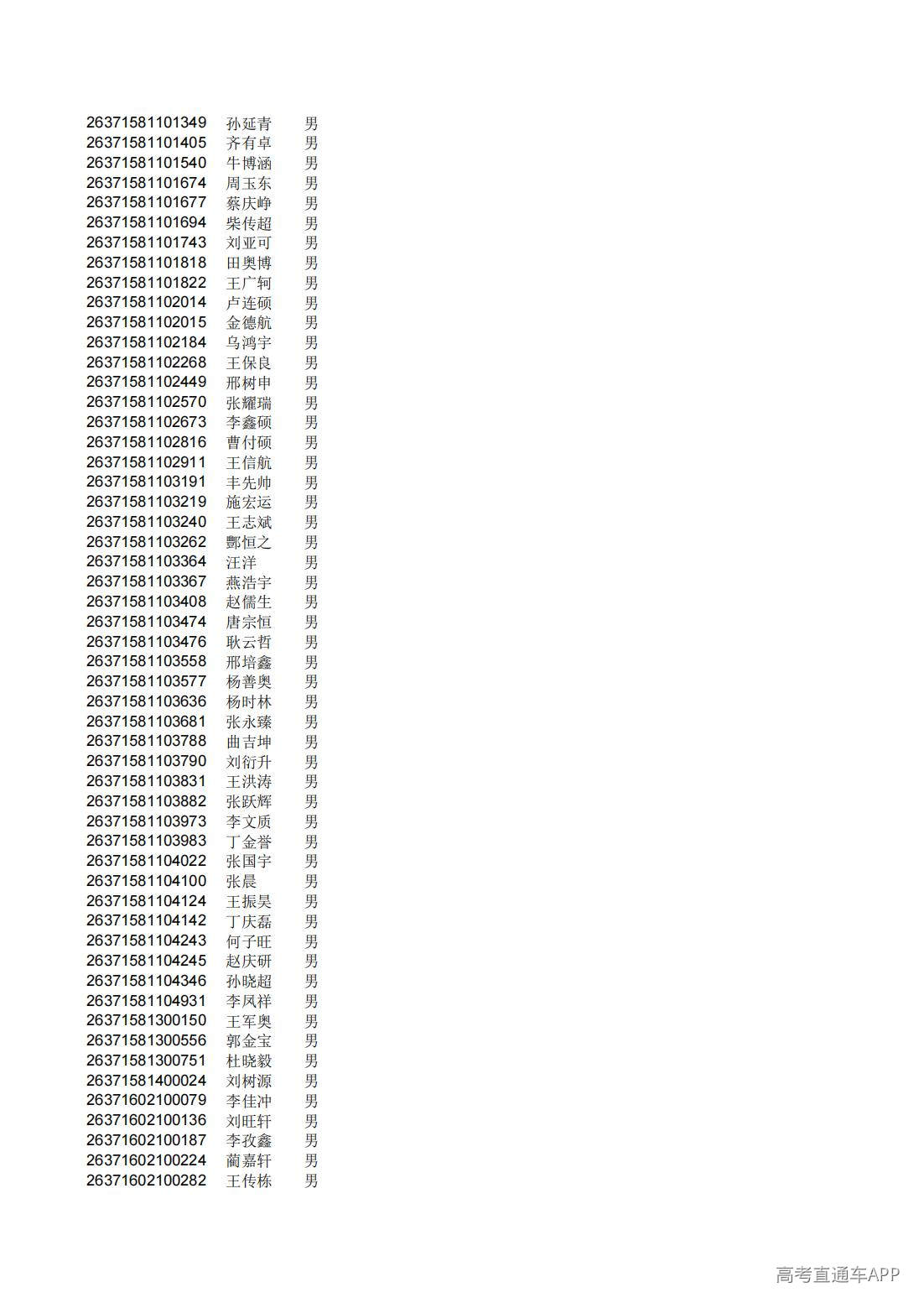 1782826313165463.jpg