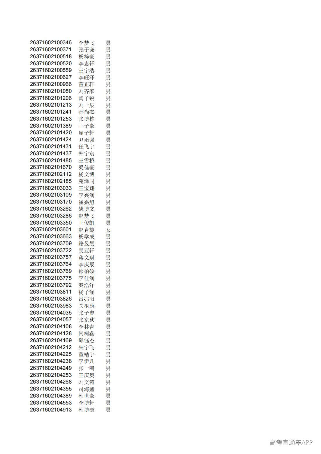 1782826313880342.jpg