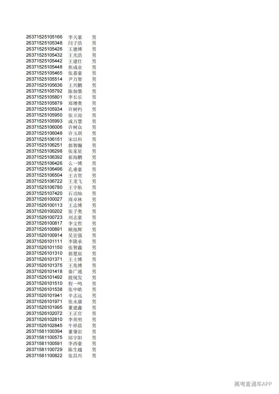 1782826313911087.jpg