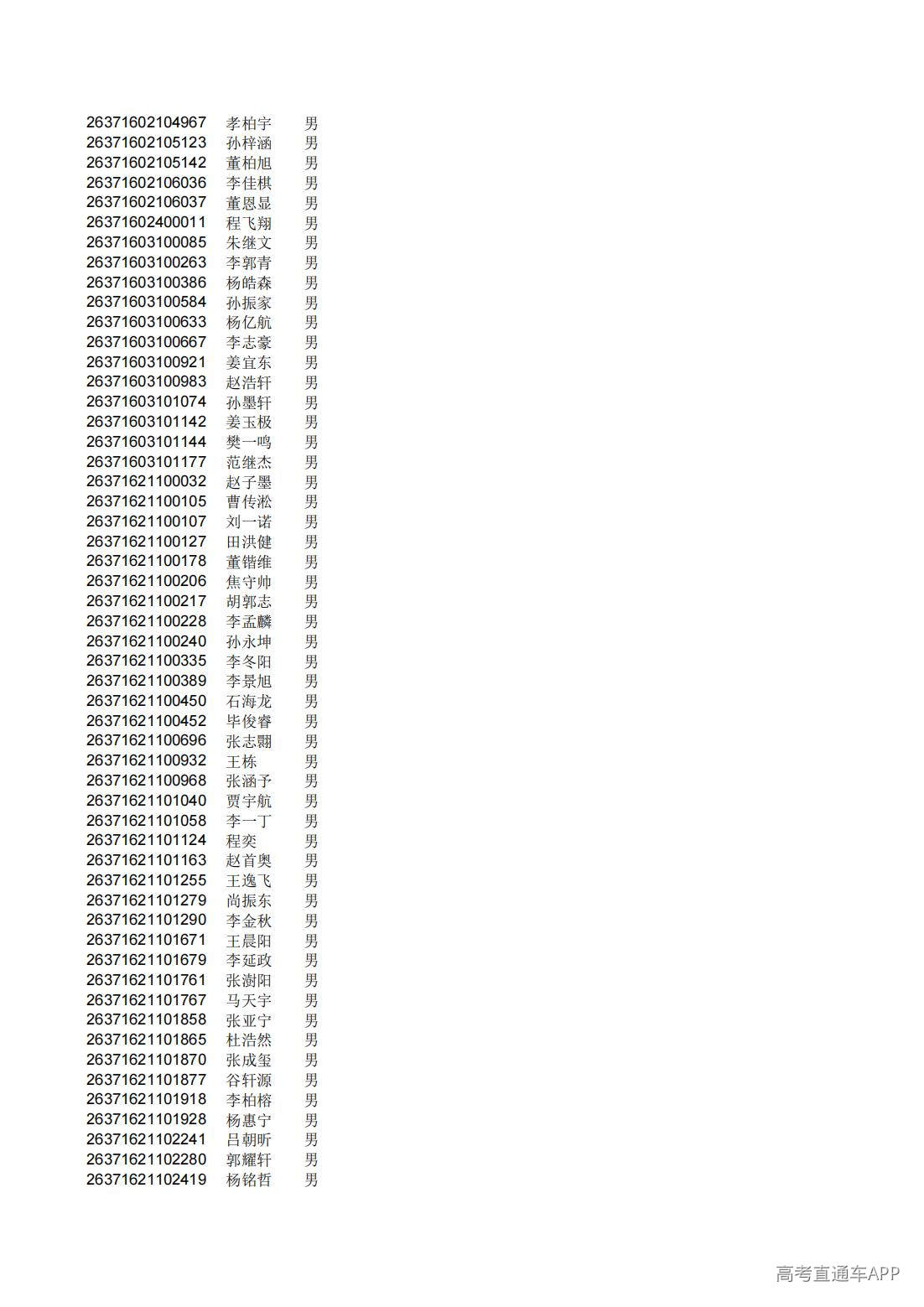 1782826314221009.jpg