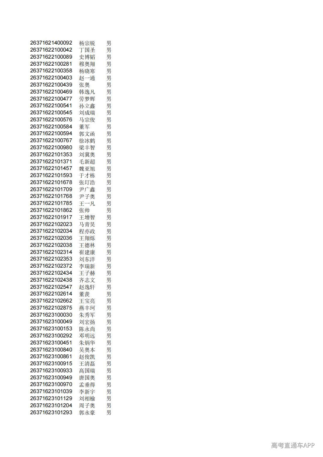 1782826314549484.jpg