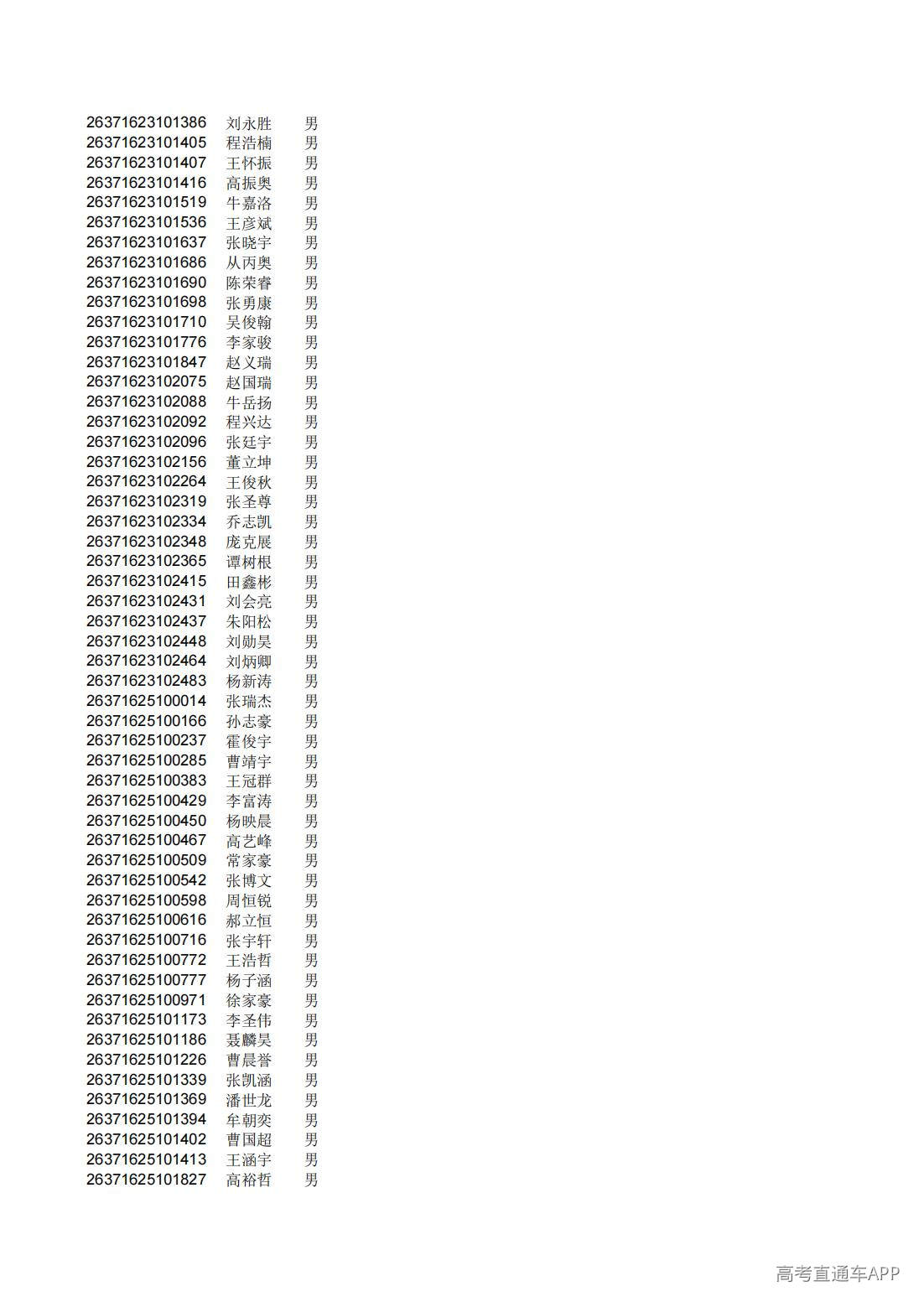1782826314596456.jpg
