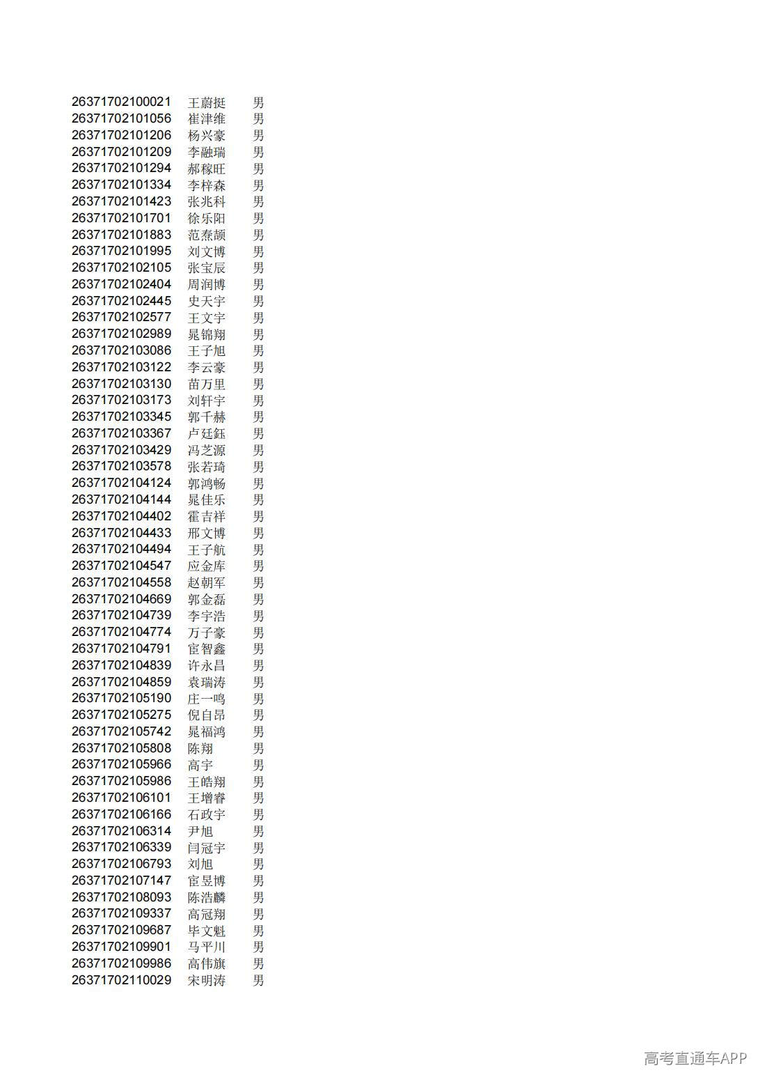 1782826315271255.jpg