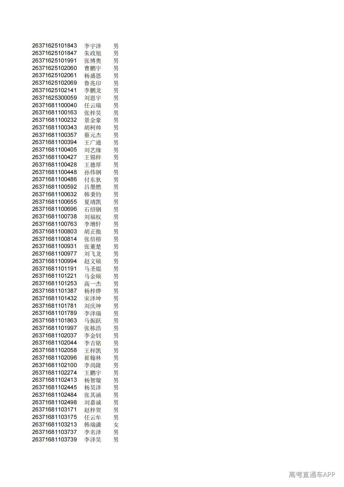1782826315328216.jpg