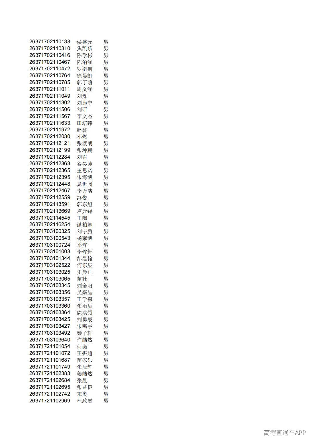 1782826316905304.jpg