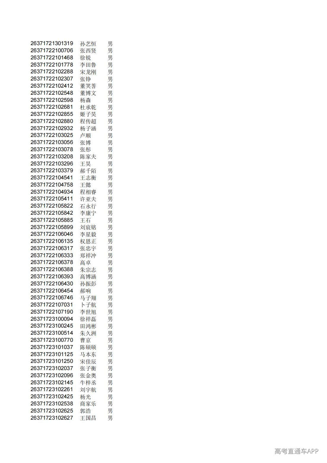 1782826317686609.jpg