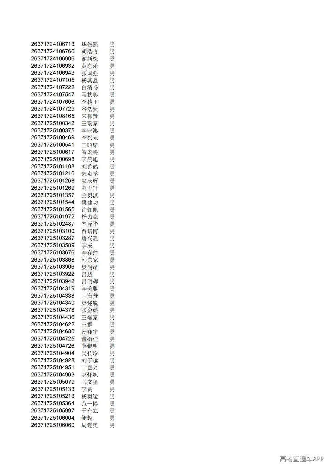 1782826317698159.jpg