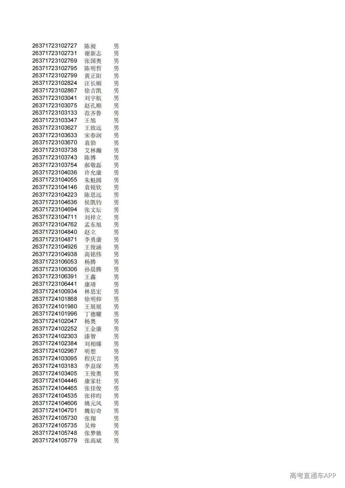 1782826317970442.jpg