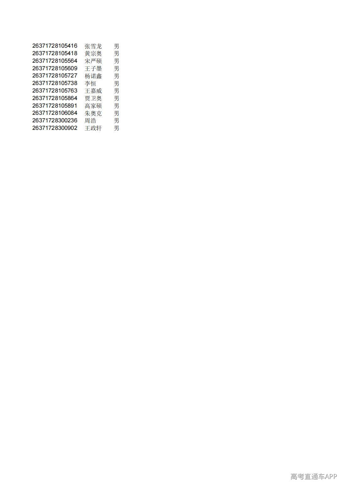 1782826318576877.jpg