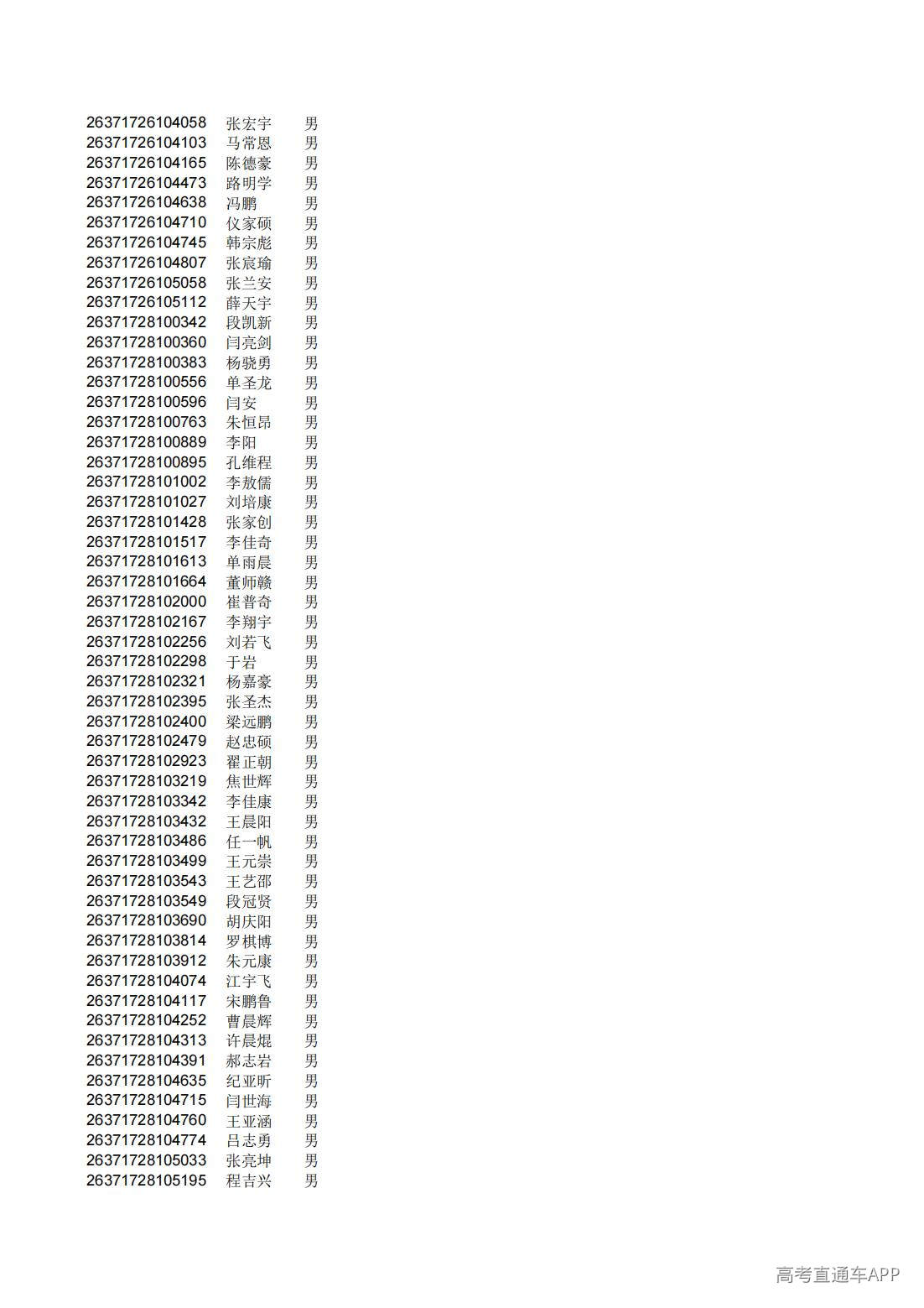1782826318806771.jpg