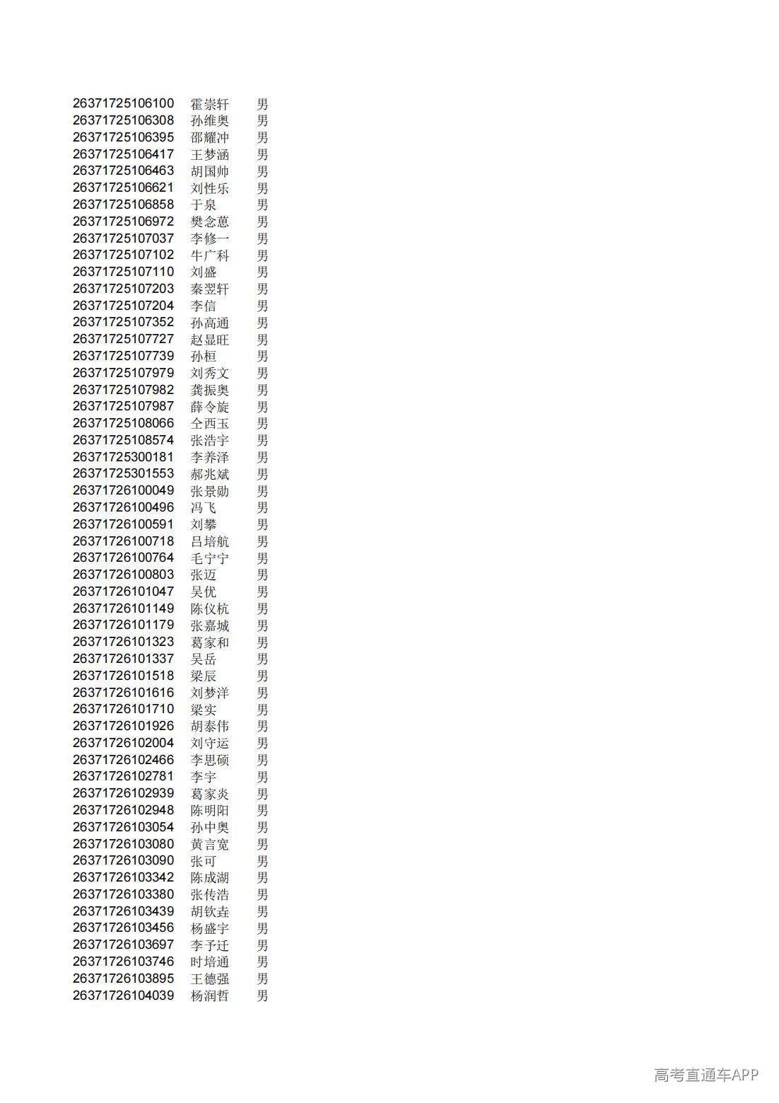 1782826318996811.jpg