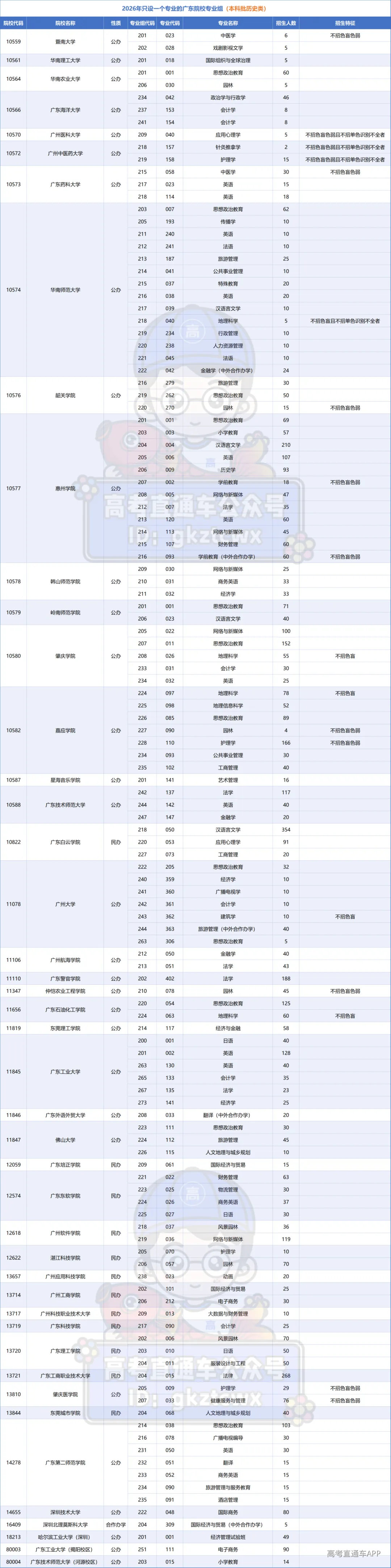 01d97f78-5dd7-48bf-8fe9-0931f91790e8.png