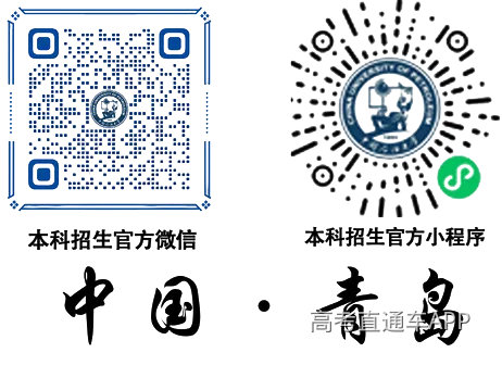 底部二维码 和 中国青岛.png