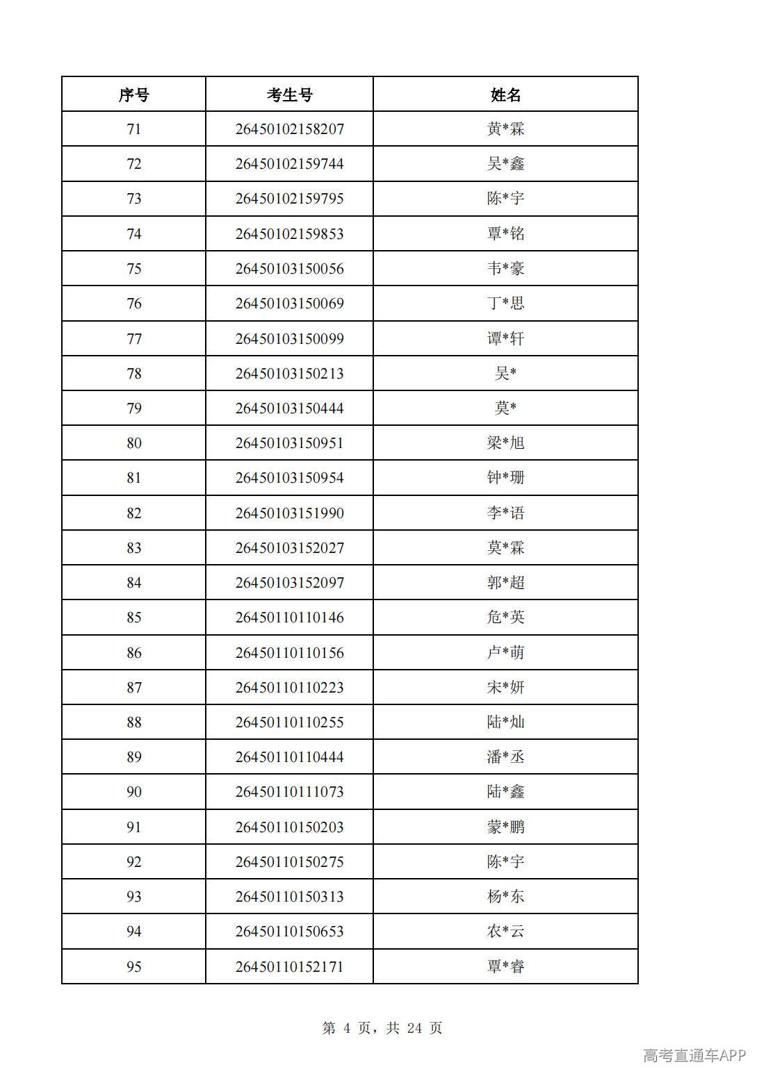 1782971981521714.jpg