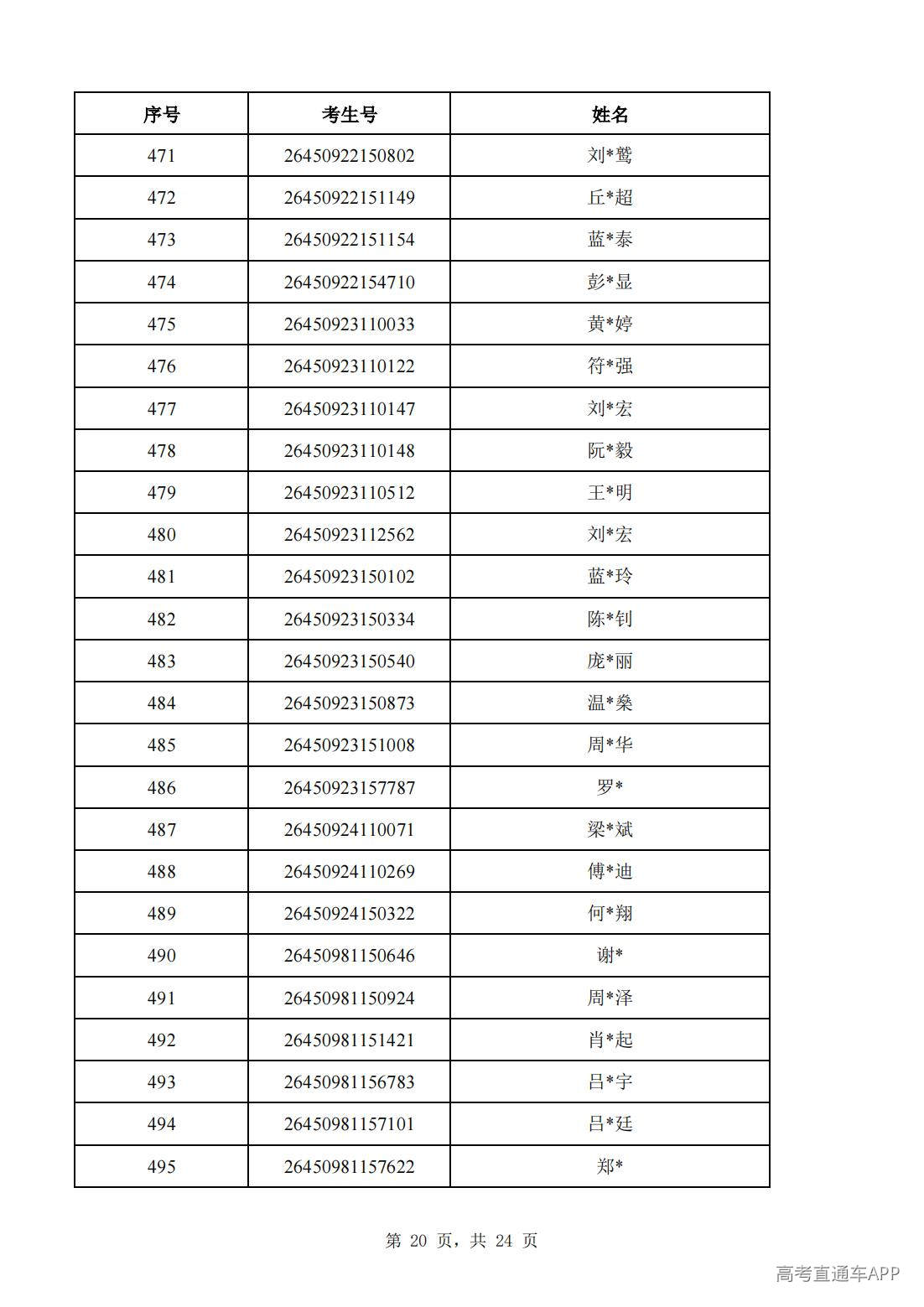 1782971988514527.jpg