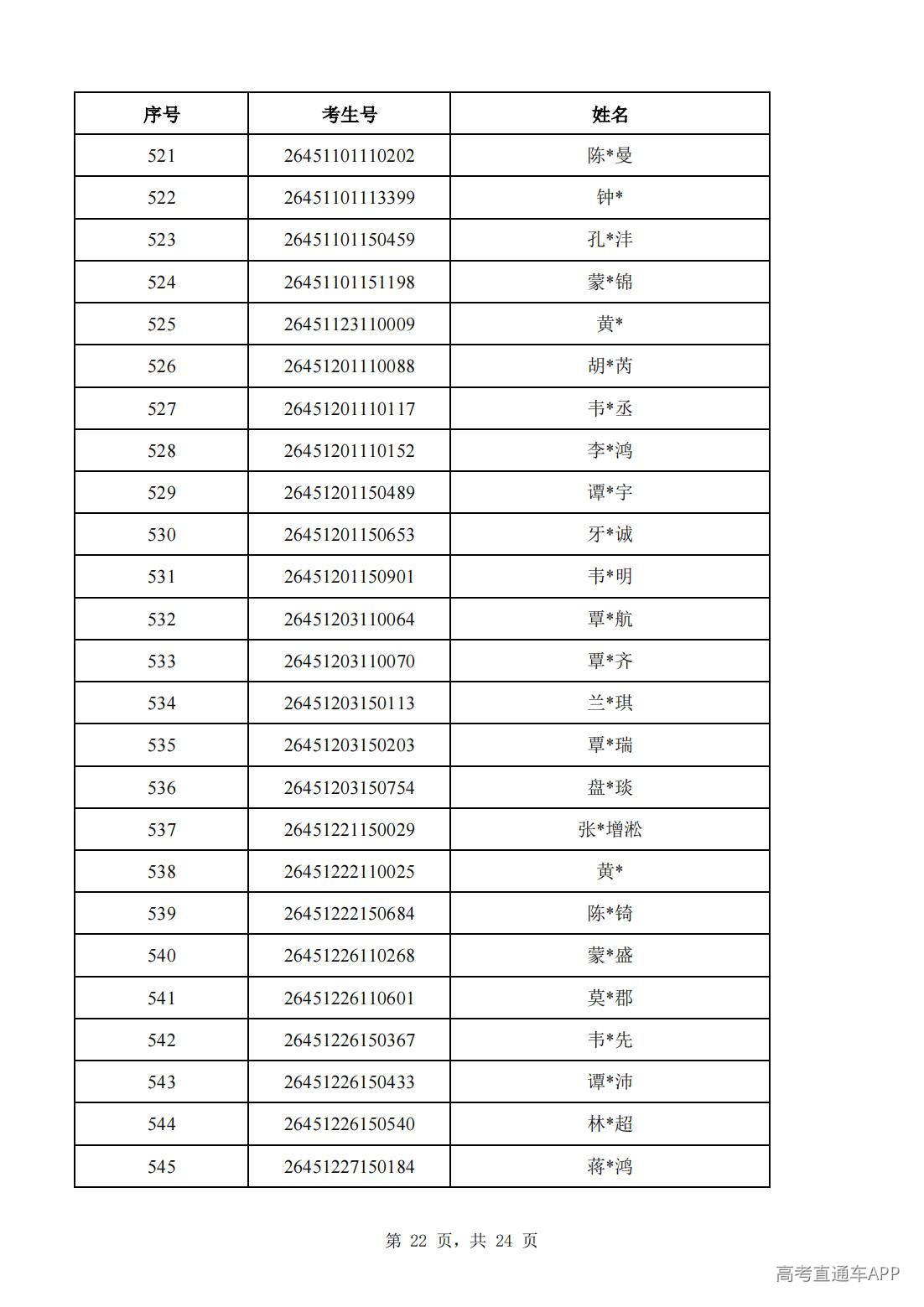 1782971989102104.jpg