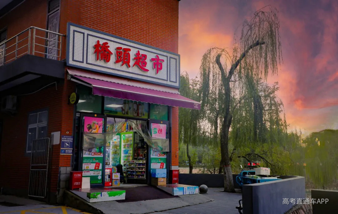校园风景.jpeg