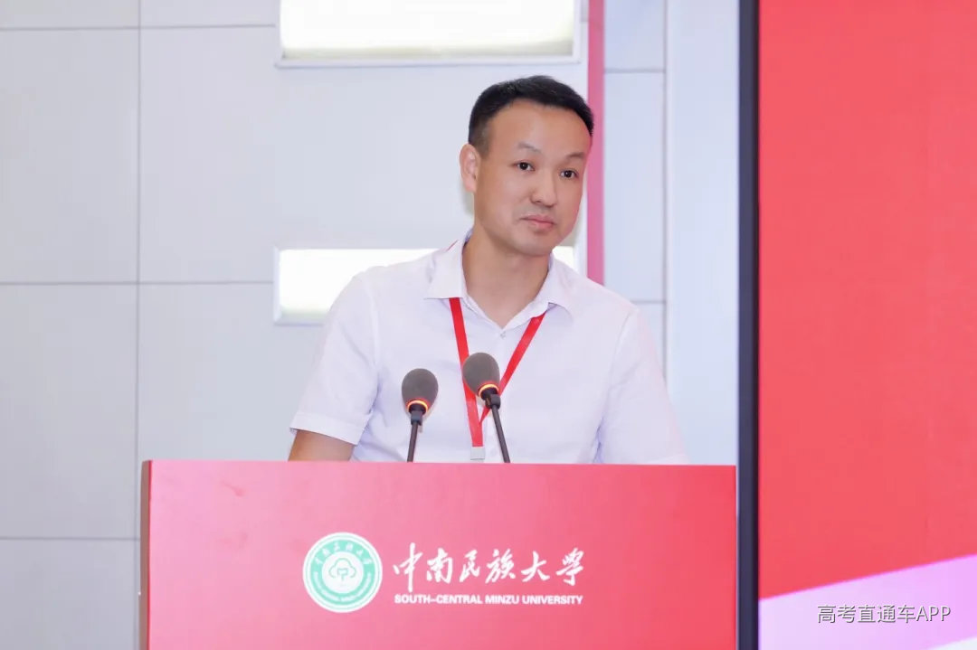 戴伟讲话(1).jpg