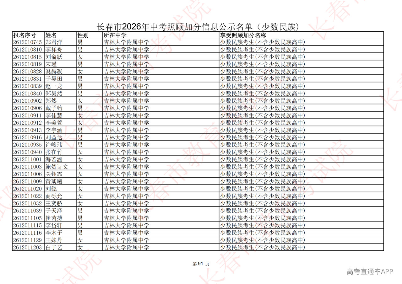 1783004533797445.png