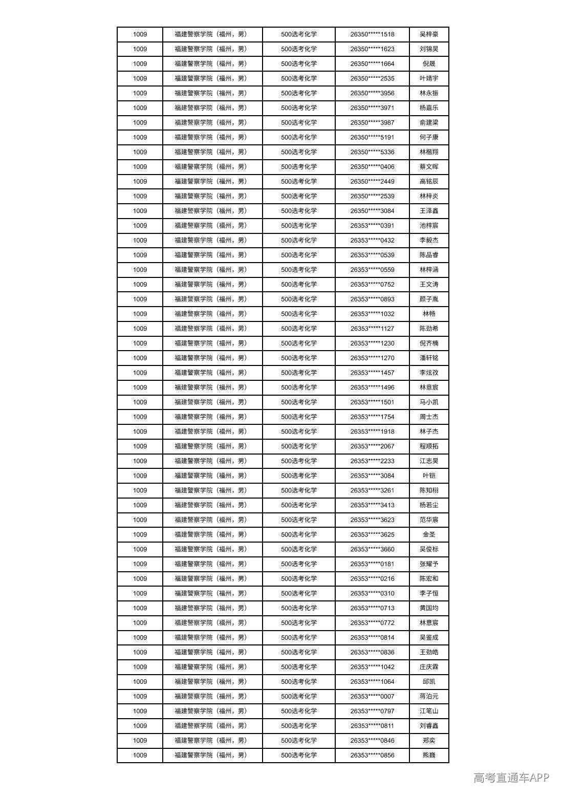 1783048708446891.jpg