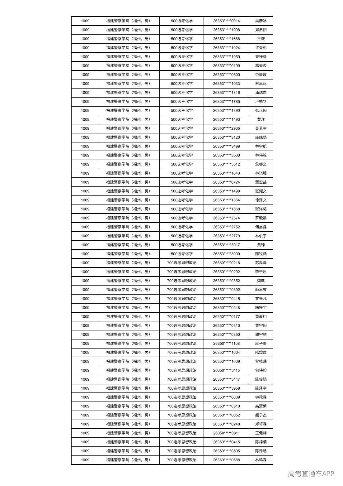 1783048709921158.jpg