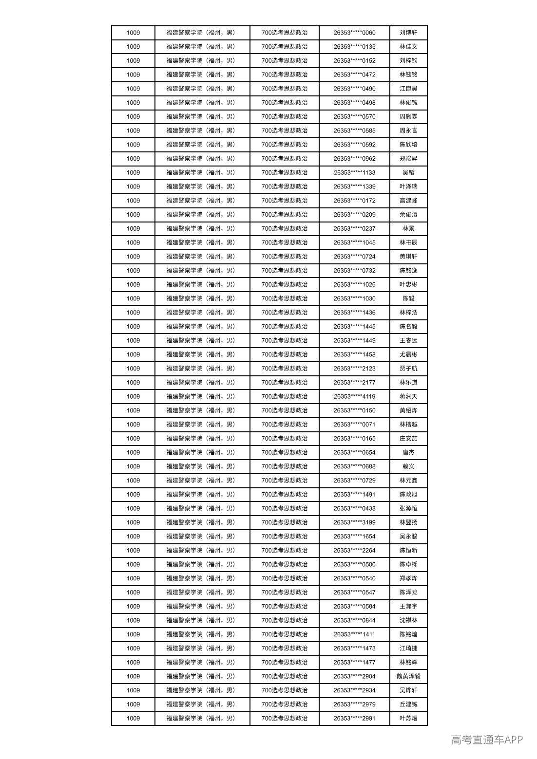 1783048710798184.jpg