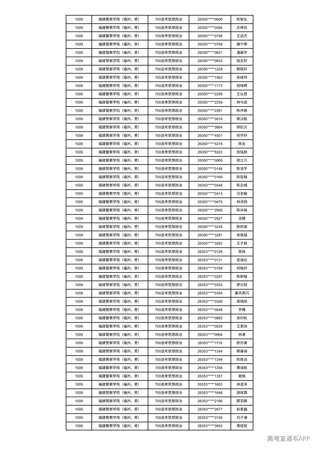 1783048710881853.jpg