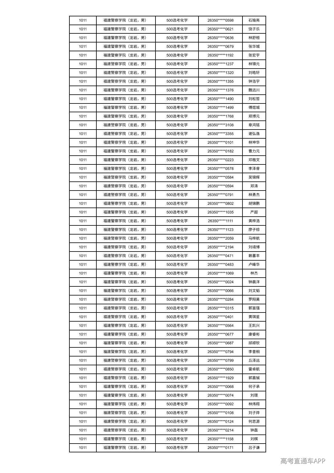 1783048711931373.jpg