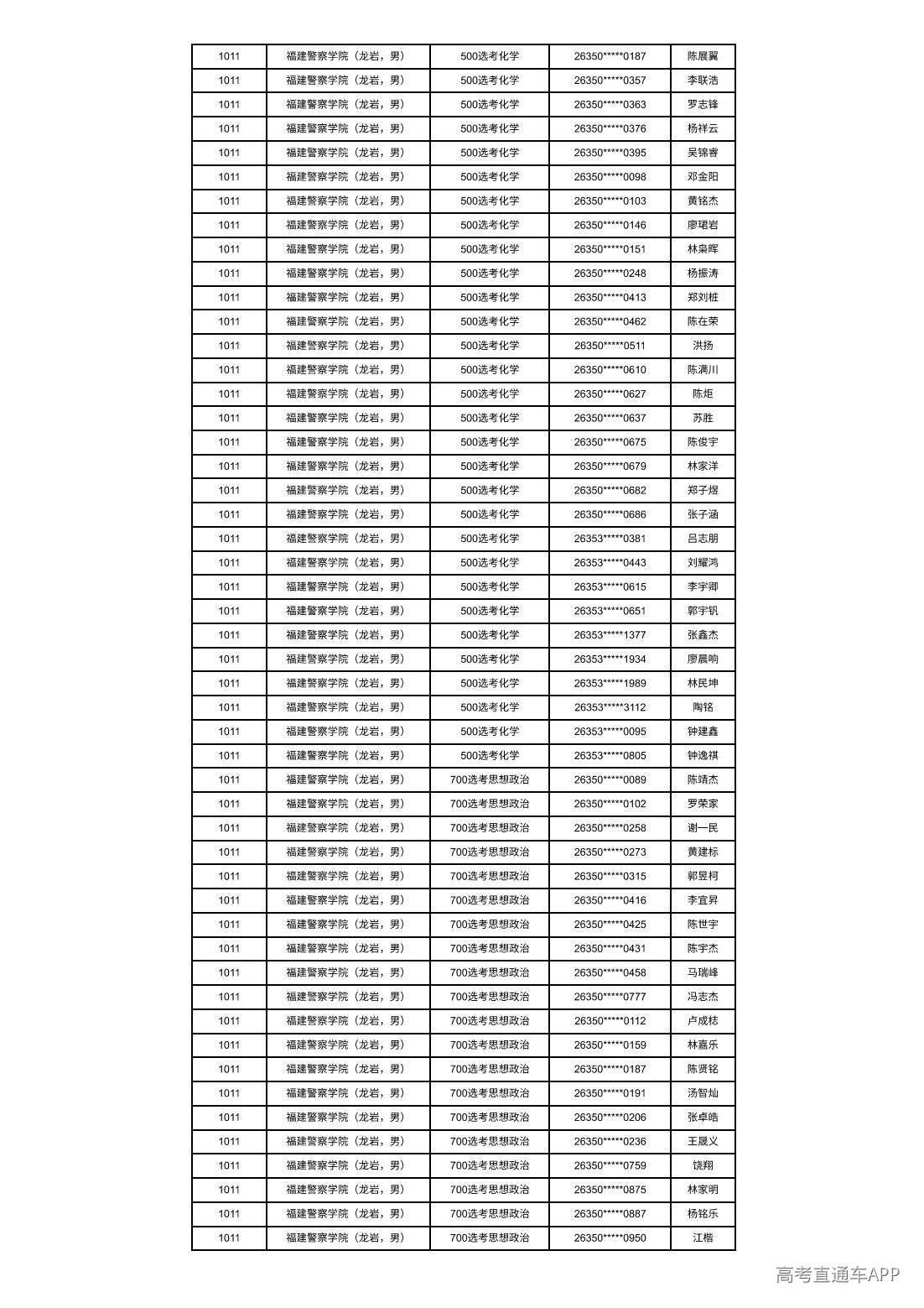 1783048711986457.jpg