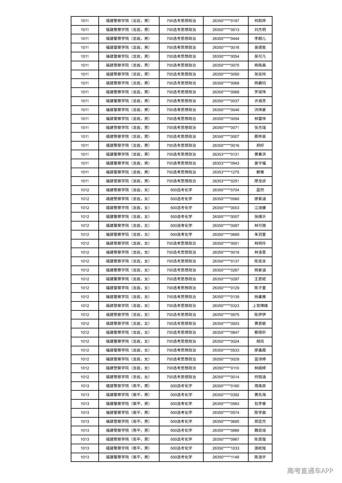 1783048712198454.jpg