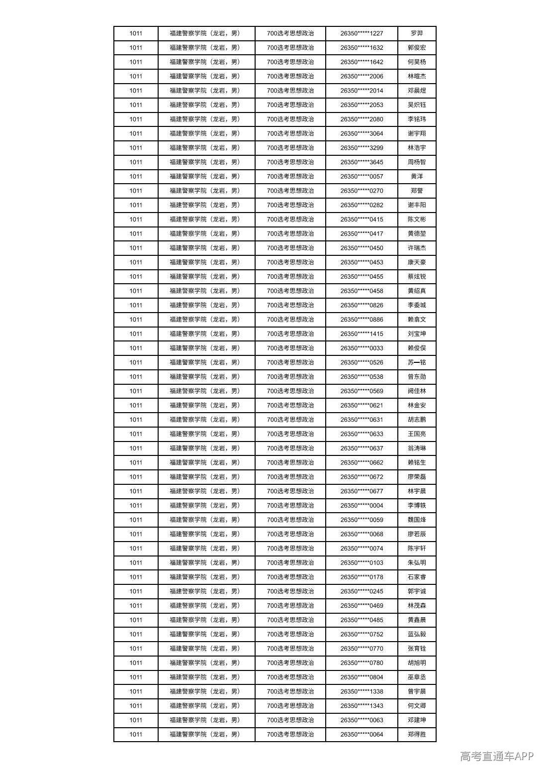1783048712243738.jpg